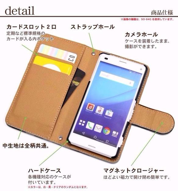 送料無料 各機種対応 ki0005-f 【F】 ホワイト×レッドブラック 生地 PU手帳 手帳型 スマホ ケース 3枚目の画像