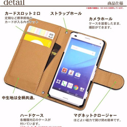 送料無料 各機種対応 ki0008-a カーキB チェック 生地 PU手帳 手帳型 スマホ ケース 5枚目の画像