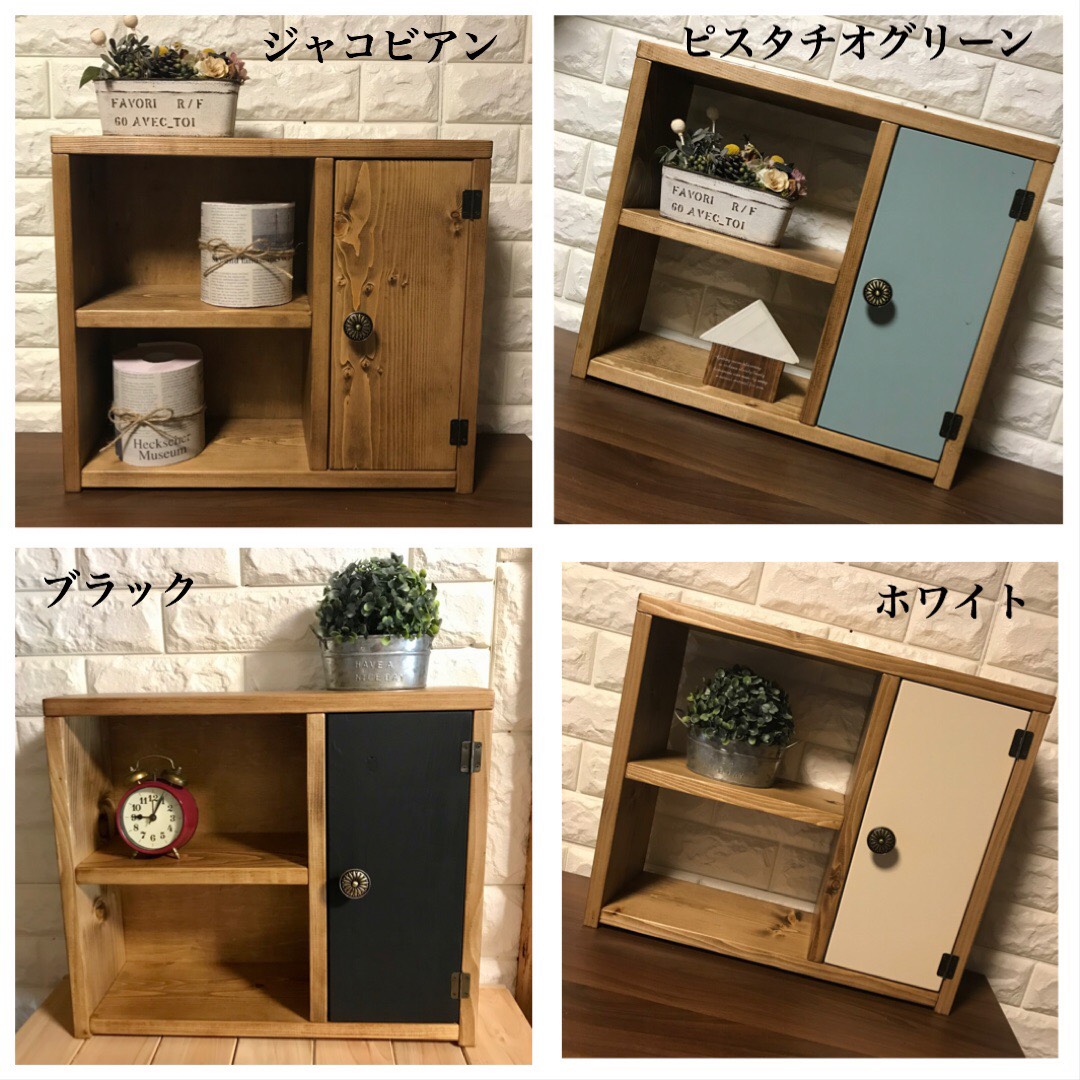 【4色から選べる扉】トイレ収納 キッチン収納 リビング収納 万能収納棚 シェルフ