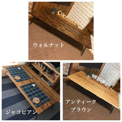 【国産天然杉】【送料無料】横幅120cmセンターテーブル 国産天然杉】折りたたみブラック脚【横幅120cm】センター