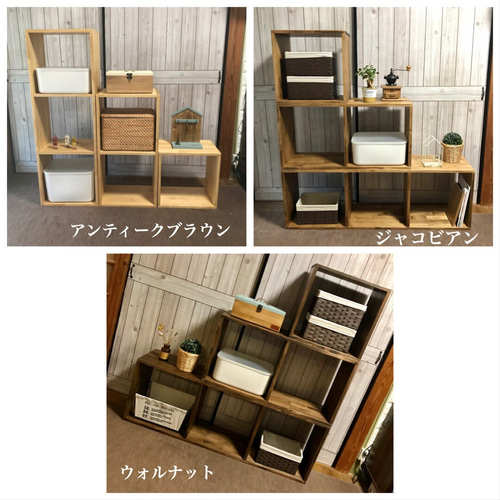 オープンシェルフ3点セット】アレンジ多彩のオープンシェルフ新発売3色