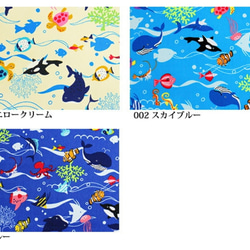 【サイズ変更可能】可愛いイラスト♡海の生き物柄ランチクロス♡ 7枚目の画像