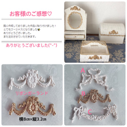 【私のカントリー掲載】上品＊上質感 リボンフレームセット♡ 7枚目の画像