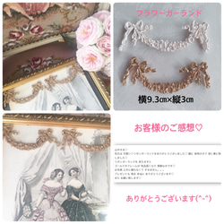 【私のカントリー掲載】上品＊上質感 リボンフレームセット♡ 8枚目の画像