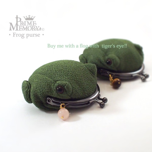 カエルのがま口財布 ・小物入れ（ローズクォーツ付き） がま口 Prime
