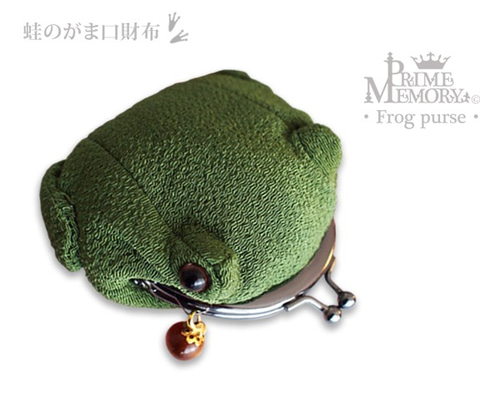 カエル型小物入れ カエル 小物入れ ふくろ : パーティワールド - 通販 - Yahoo