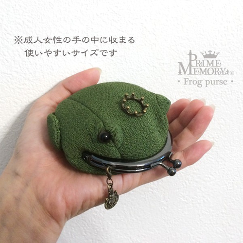 カエルの王子様 がま口財布 ・小物入れ（チャーム付き） がま口 Prime
