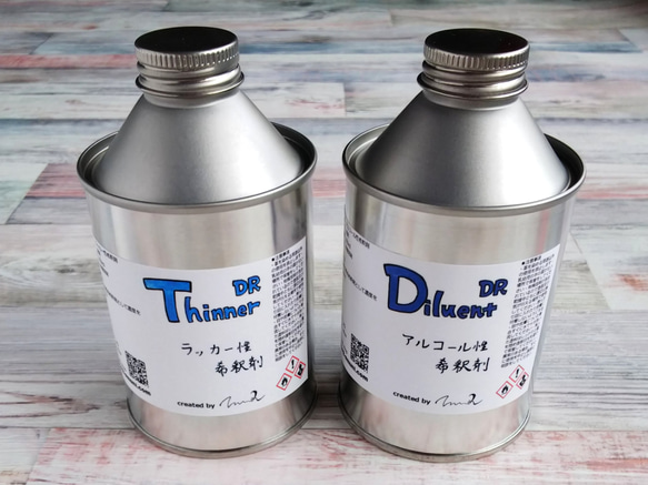 M2 染料 100ml / 250ml 全22色 2枚目の画像