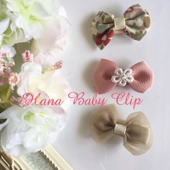 ベビーヘアクリップ3本セット＜CT＞ 1枚目の画像