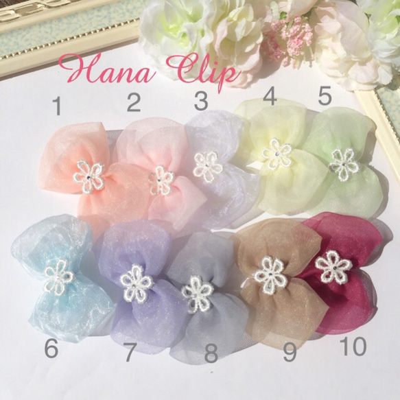 キッズヘアゴム選べる２点♡10色20種類オーガンジー生地リボン 2枚目の画像