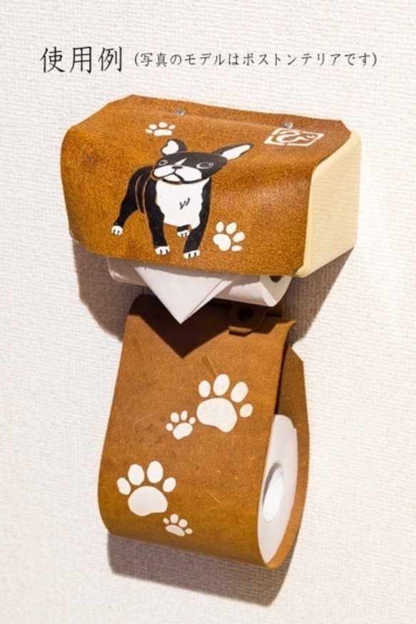ビーグル トイレットペーパーホルダーカバー 犬 雑貨 トイレ用品 革 プレゼント ペット オーナーグッズ 3枚目の画像