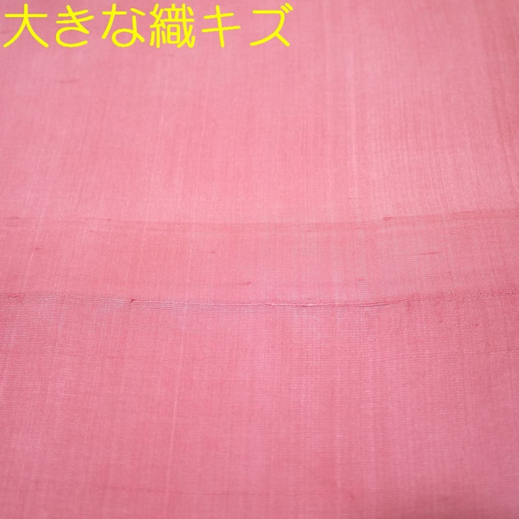 【普通郵便可】（ｊ）古布使用　　胴裏　手染め4枚　はぎれセット　赤・ピンク　つまみ細工用布・手芸用 3枚目の画像