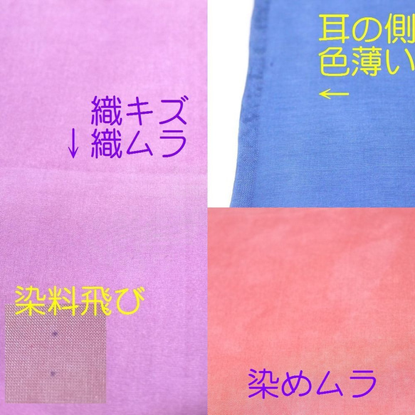 （G-1）正絹　胴裏　手染め21枚　21色　はぎれセット　つまみ細工用布・吊るし飾りに 6枚目の画像