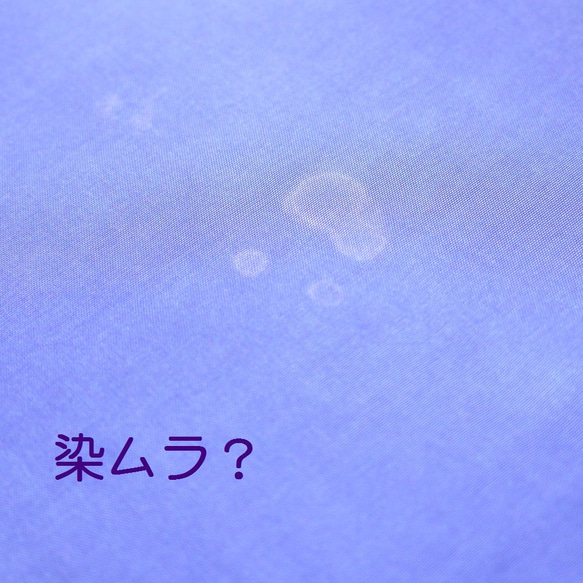 （B-3訳あり）正絹　胴裏　手染め11枚　11色　はぎれセット　紫系グラデーション　つまみ細工用布・吊るし飾りに 5枚目の画像