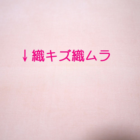 （I）正絹　羽二重　胴裏　手染め12枚　12色　はぎれセット　ライトカラー　つまみ細工用布・吊るし飾りに 6枚目の画像