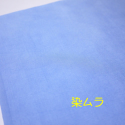 (N-01) 真絲真絲襯裡（和服襯裡） 12 條手工染色條套裝 用於藍色漸變旋鈕工作布/掛飾 第7張的照片