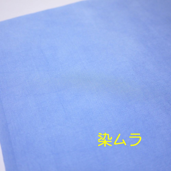 (N-01) 真絲真絲襯裡（和服襯裡） 12 條手工染色條套裝 用於藍色漸變旋鈕工作布/掛飾 第7張的照片
