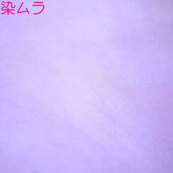 （N-02）正絹　胴裏（着物の裏地）　手染め12枚　はぎれセット　紫系グラデーション　つまみ細工用布・吊るし飾りに 7枚目の画像
