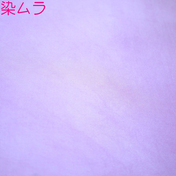 （N-02）正絹　胴裏（着物の裏地）　手染め12枚　はぎれセット　紫系グラデーション　つまみ細工用布・吊るし飾りに 7枚目の画像