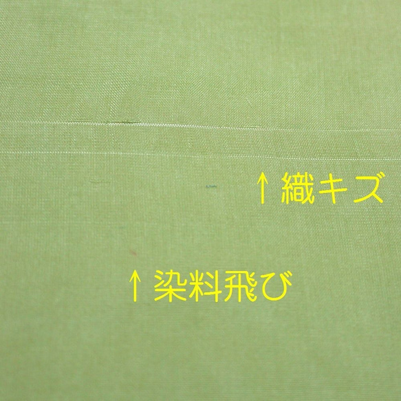 【普通郵便可】（O-01）正絹　胴裏　手染め6枚6色　はぎれセット　グリーン系　お人形や吊るし飾りに 6枚目の画像