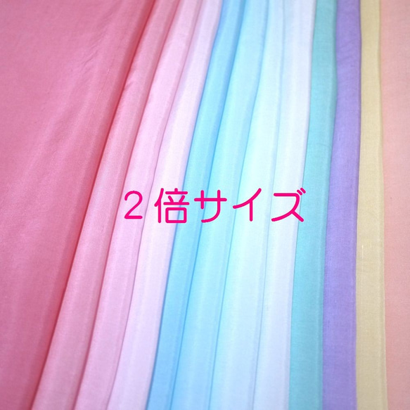 (W-02-2倍尺寸) 真絲里料(和服里料) 手染里料12件 剝皮套裝 淺藍色/粉色 手工藝品用 第2張的照片