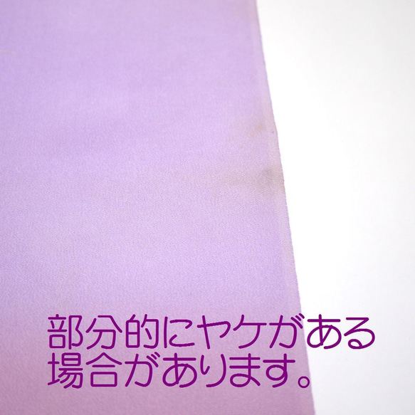 正絹　グラデーション手染め　ぼかし　八掛　6枚　はぎれセット　★ 吊るし飾りや手芸用に 3枚目の画像