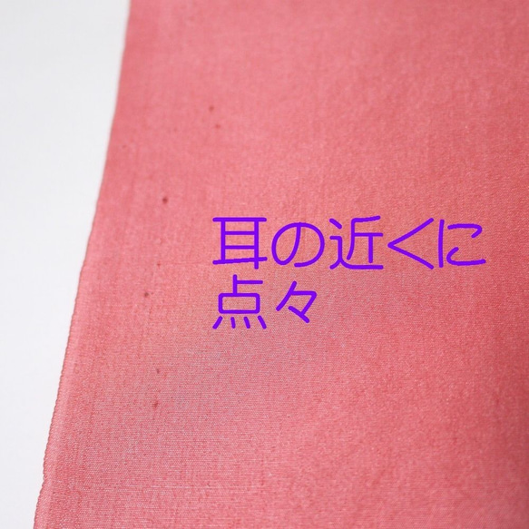 【普通郵便可】（C）古布使用　正絹　胴裏　手染め6枚　はぎれセット　赤系・ピンク系　つまみ細工用布・吊るし飾りに 4枚目の画像