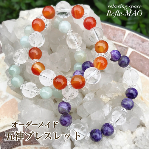 オーダーメイド☆水晶オリジナル五神ブレスレット ブレスレット Refle 