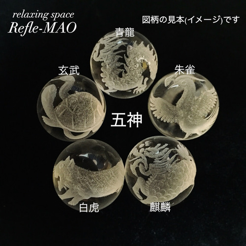 五神水晶 ブレスレット オーダーメイド☆水晶オリジナル五神ブレスレット ブレスレット Refle