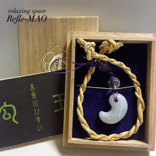 糸魚川ろうかん翡翠勾玉ストラップ付き その他アクセサリー Refle-MAO