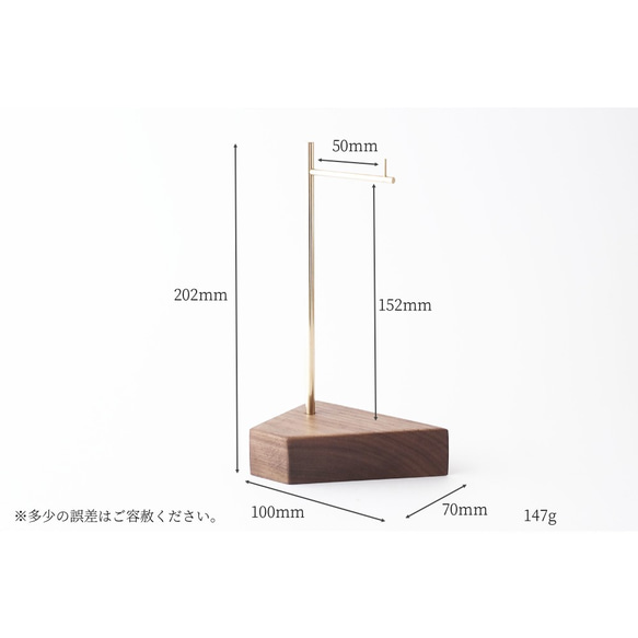 【ラッピング可】真鍮とウォールナットの眼鏡スタンド/フックスタンド No16 2枚目の画像