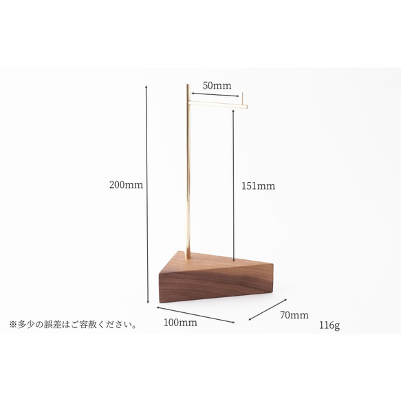 【ラッピング可】真鍮とウォールナットの眼鏡スタンド/フックスタンド No25 2枚目の画像