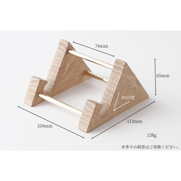 真鍮とホワイトオークのタブレットスタンド No3 3枚目の画像