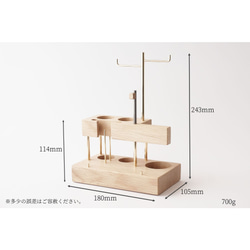 真鍮とホワイトオークのデスクオーガナイザー No2 2枚目の画像