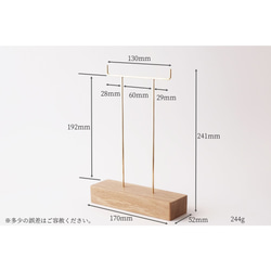 黃銅和白橡木面罩架No5 第2張的照片