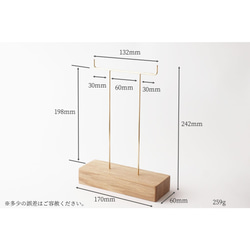 真鍮とホワイトオークのマスクスタンド No7 2枚目の画像