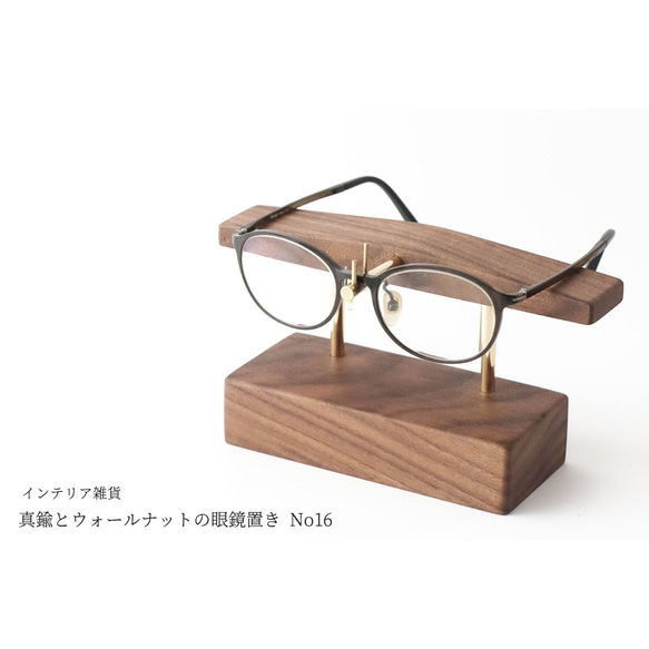 [可包裝] 黃銅和胡桃木眼鏡架 No16 第1張的照片