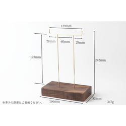 真鍮とウォールナットのマスクスタンド No11 2枚目の画像