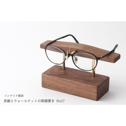 [可包裝] 黃銅和胡桃木眼鏡架 No17 第1張的照片