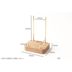 真鍮とホワイトオークのカードスタンド(縦置き真鍮棒タイプ) No14 2枚目の画像