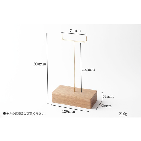 【ラッピング可】真鍮とホワイトオークの眼鏡スタンド(真鍮曲げ仕様) No58 2枚目の画像