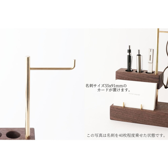 【ラッピング可】真鍮とウォールナットのペンスタンド(眼鏡/カードスタンド付き) No18 4枚目の画像