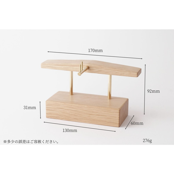 【新作】真鍮とホワイトオークの眼鏡置き No2 3枚目の画像