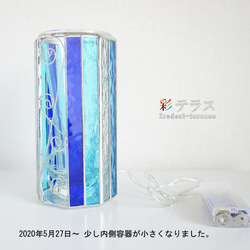 光り輝くクリアブルーのステンドグラス花瓶 5枚目の画像