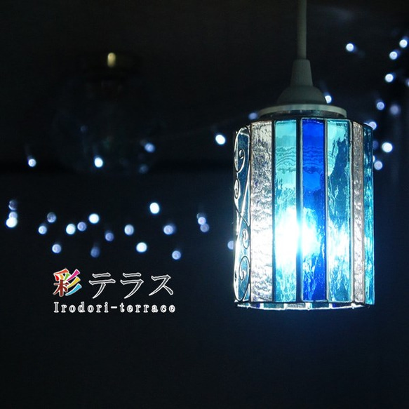 逆さ ペンダントライト おしゃれ照明 ハンドメイド スモーキーブルー