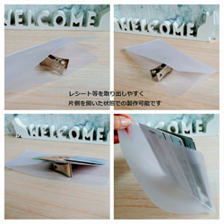 【受注生産】お財布スッキリ！長財布に入るインナーカード入れ＊薄型１０枚用縦入れタイプ 7枚目の画像