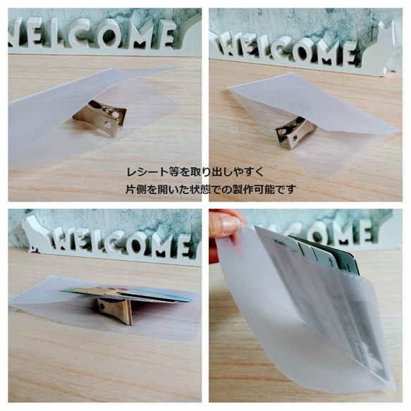 【受注生産】お財布スッキリ！長財布に入るインナーカード入れ＊薄型１０枚用縦入れタイプ 7枚目の画像