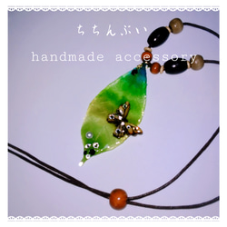 gradation leaf  & butterfly necklace 2枚目の画像