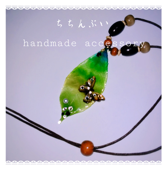 gradation leaf  & butterfly necklace 2枚目の画像