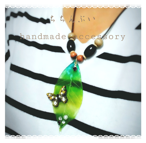 gradation leaf  & butterfly necklace 3枚目の画像